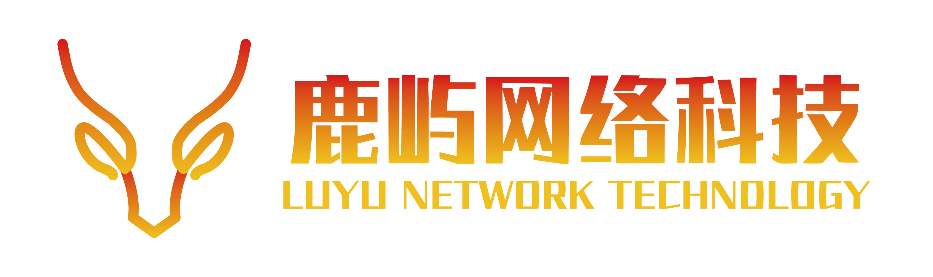 鹿屿云平台博客网站
