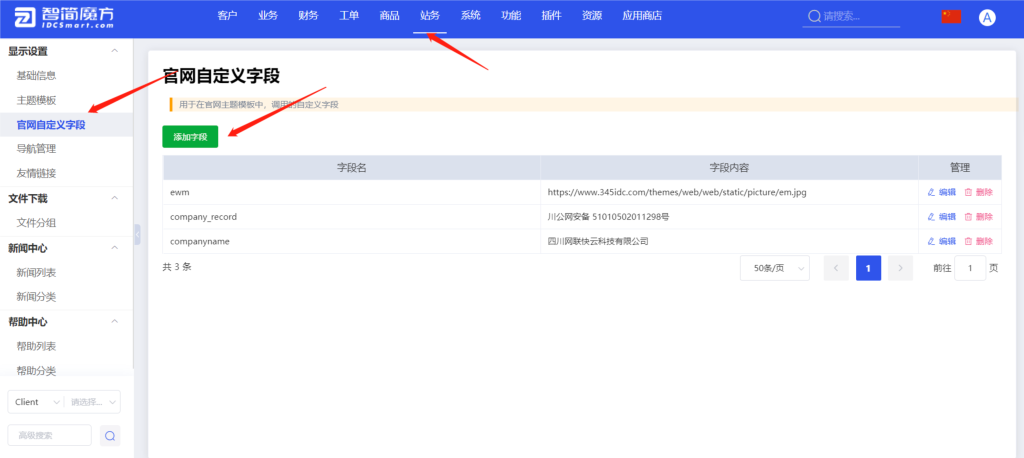 QQ_1747634734635