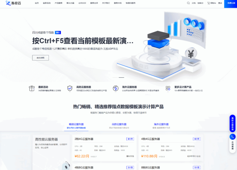 魔方财务指点模板M1+M2全套源码-鹿屿博客